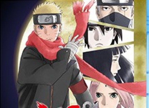 MANGA Naruto The […]